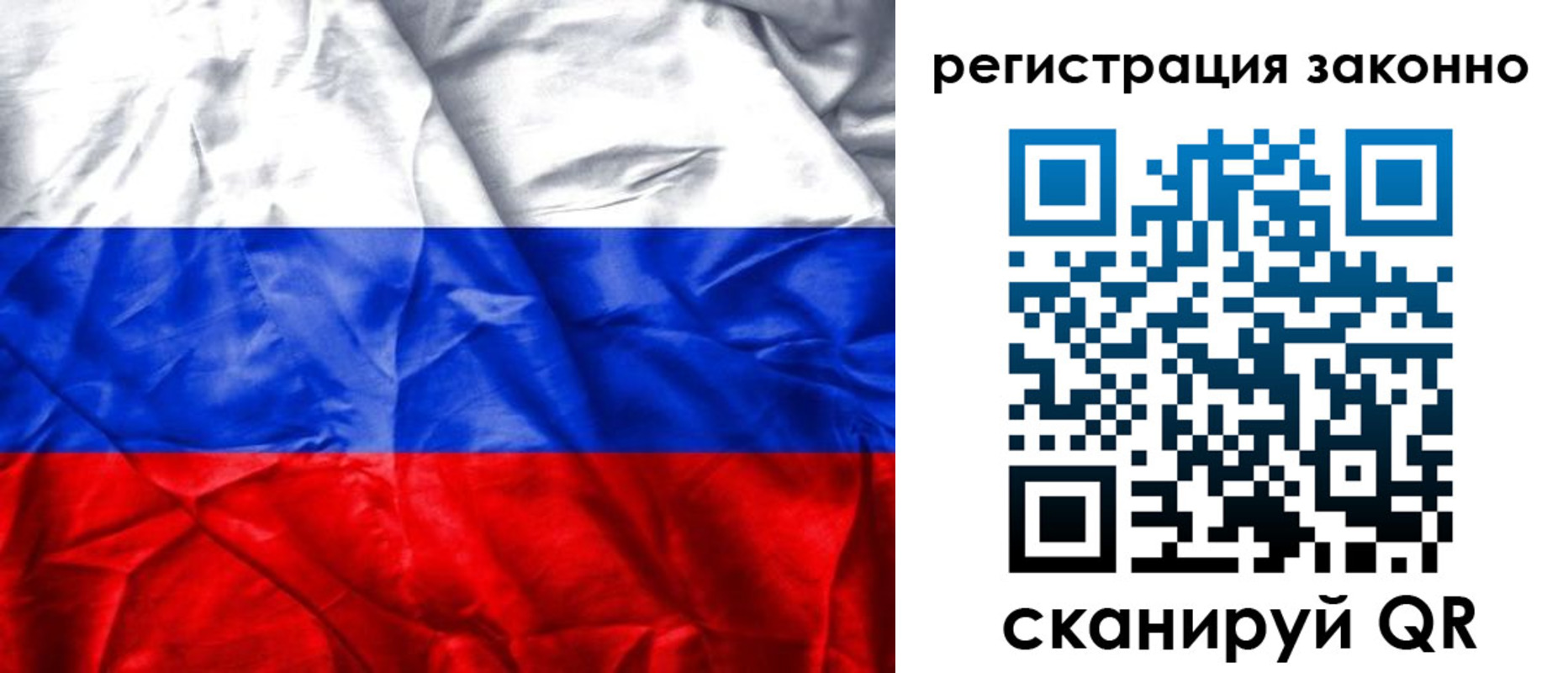 прописка ребенка в Учалы