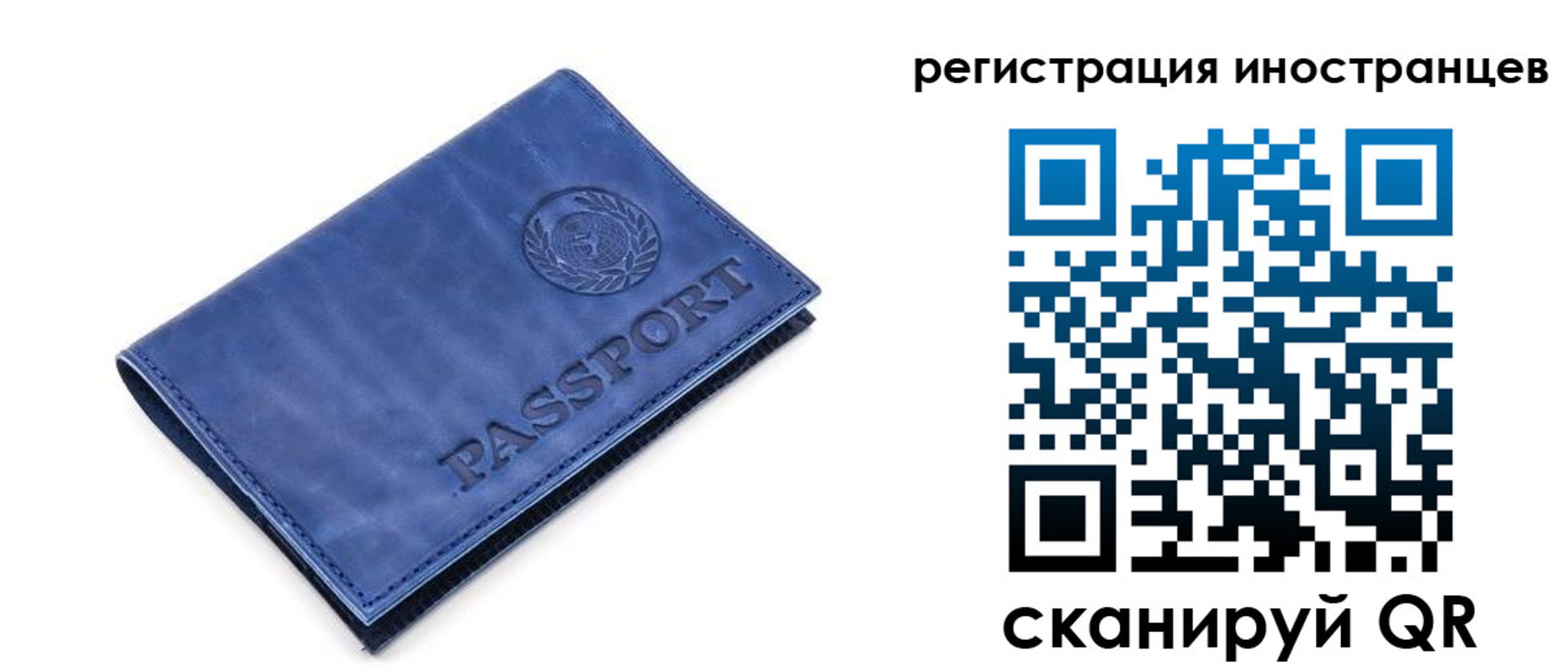 найти адрес прописки в Учалы