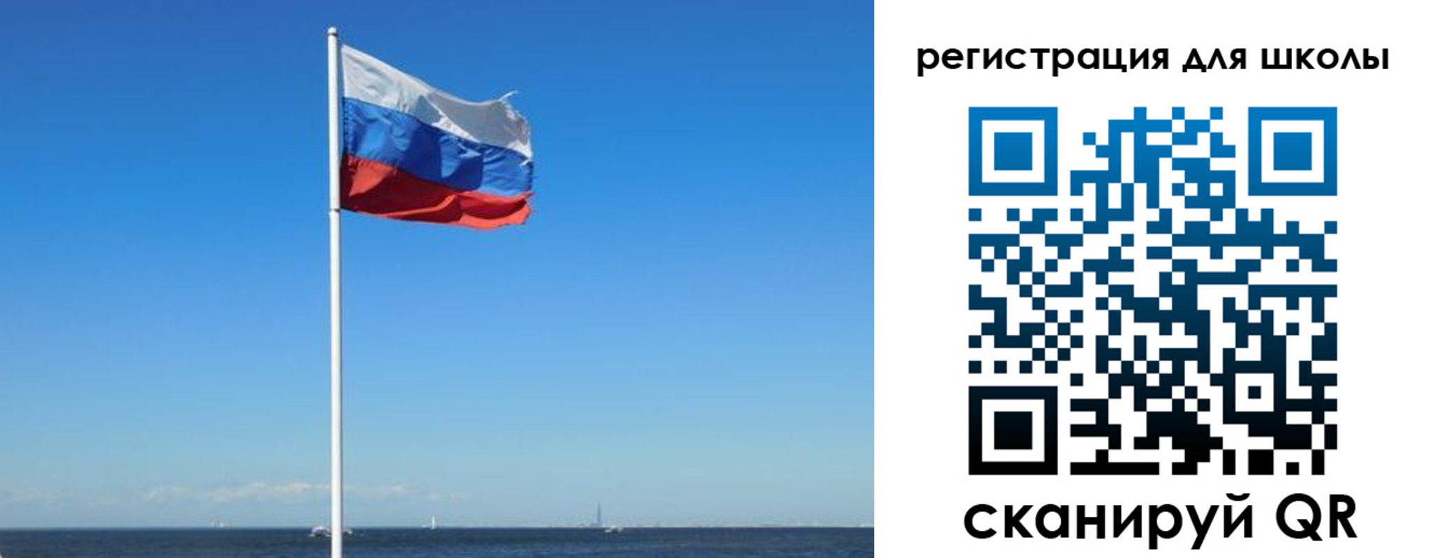 прописка 2025 в Учалы